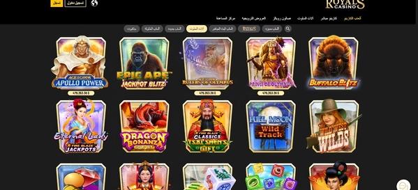 أفضل العاب السلوت